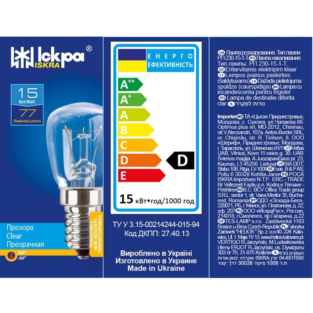 Light bulb Iskra 15W E14 77lm 230V - Obender